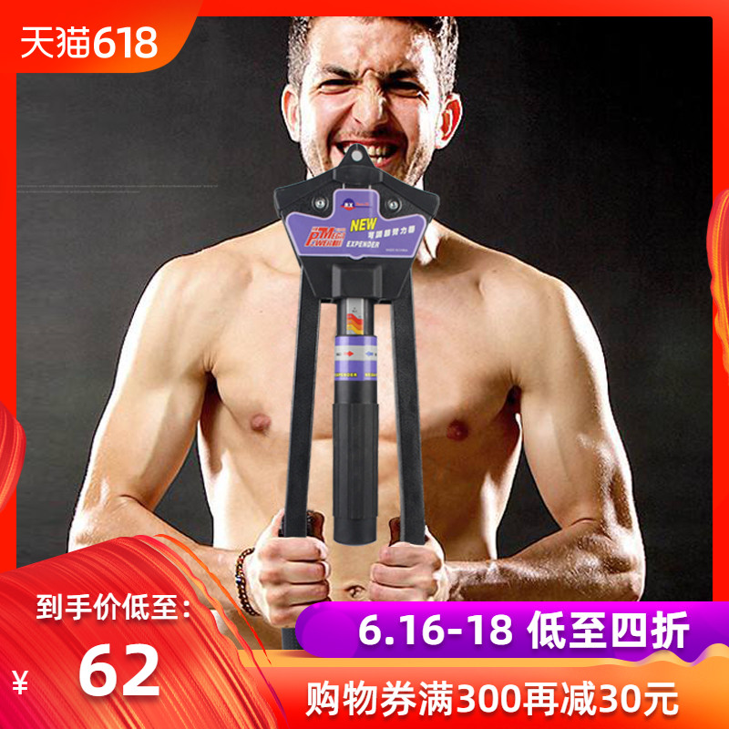 臂力器可调节臂力棒男女健身器材家用握力棒练胸肌40/30kg/50公斤|ruв категории движение/йога/фитнес/фанаты товаров, машина времени/малых и средних типа фитнес - оборудования, рукой аппарат - от Buy2taobao.com для оказания профессиональной услуги покупки агента Taobao