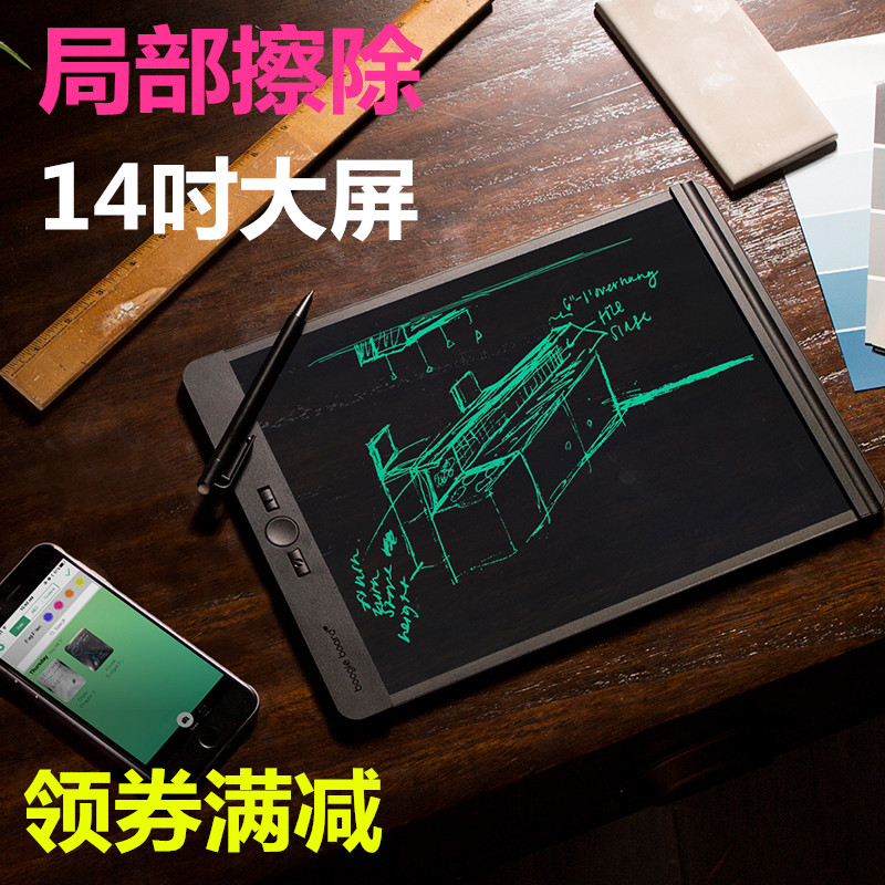 局部擦除美国boogieboard 柔性液晶手写板14吋大屏电子画板写字板在类目 玩具/童车/益智/积木/模型, 绘画类用品, 画板中 - 来自Buy2taobao.com提供专业的淘宝代购服务