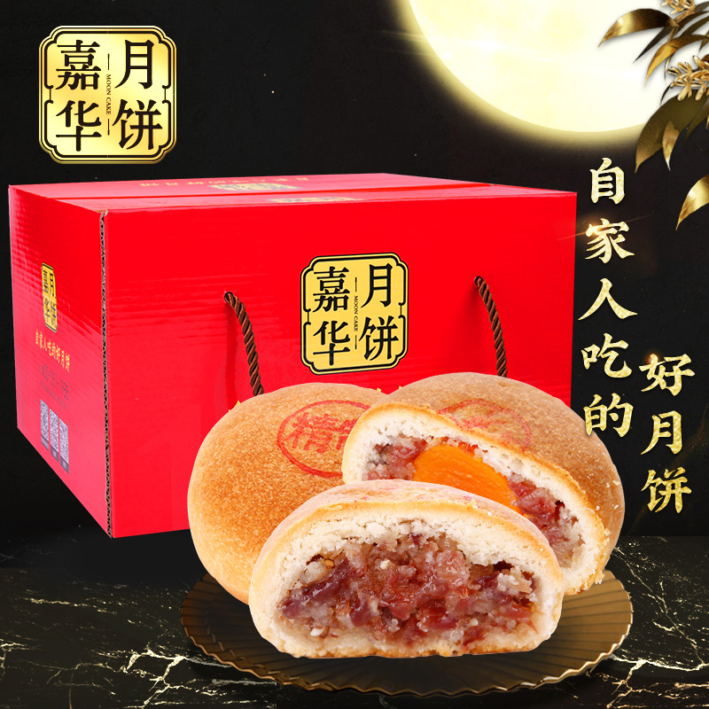 嘉华月饼云腿月饼10枚便携礼盒云南特产中秋宣威火腿蛋黄月饼散装|ruв категории закуски/орехи/специальность, пирожное/десерт, луна торт - от Buy2taobao.com для оказания профессиональной услуги покупки агента Taobao