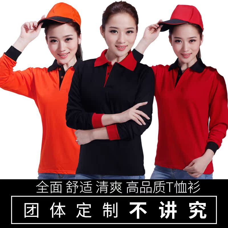 工作服长袖T恤定制logo超市餐厅快餐店服务员秋冬工装订制印字|msdalam kategori Pakaian Lelaki, menetapkan, seragam Tooling - dari Buy2taobao.com untuk memberikan perkhidmatan ejen Taobao profesional membeli