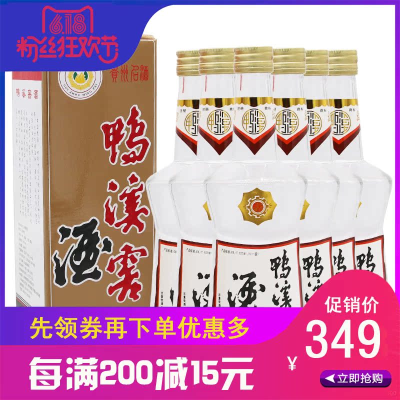 54 Duck Creek cellar Retro Edition 500ml*6 Guizhou highly flavored type Gift box foodstuff giftin the Liquor , Other alcoholic beverages category - from Buy2taobao.com to provide professional Taobao agent buy service