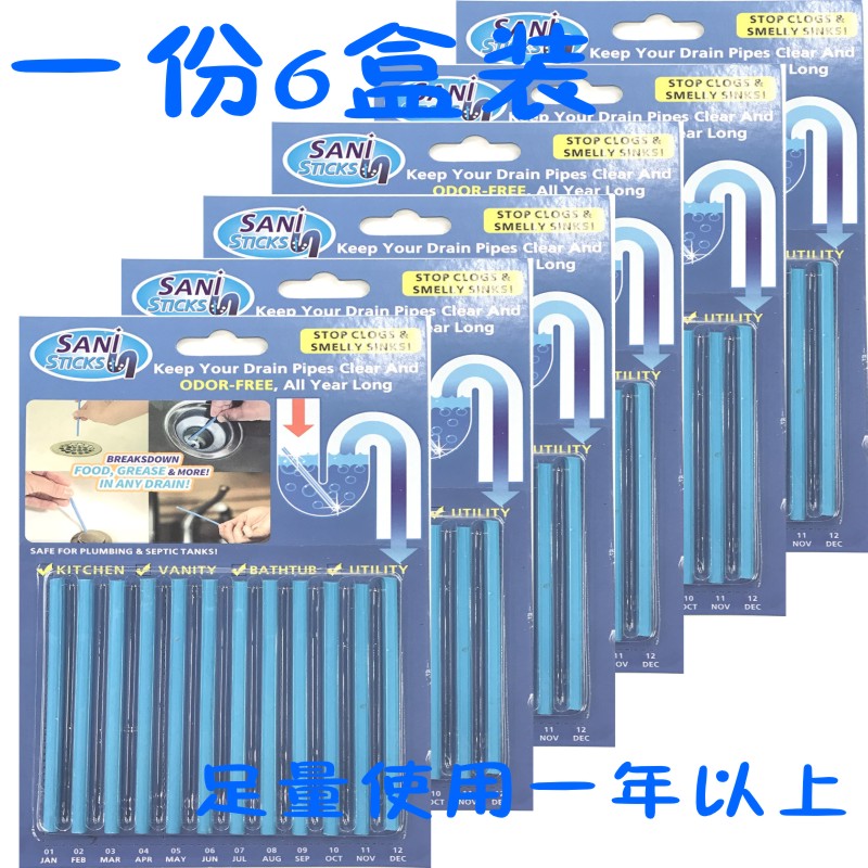 神奇强力一疏百通万能管道下水道疏通清洁棒日本快速疏通棒6盒装在类目 家庭/个人清洁工具, 卫浴用具/卫浴配件, 管道疏通器中 - 来自Buy2taobao.com提供专业的淘宝代购服务