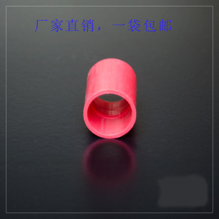 线管直接 PVC线管接头 国标配件特厚加长直接4分 20直接红色管箍在类目 电子/电工, 其它中 - 来自Buy2taobao.com提供专业的淘宝代购服务