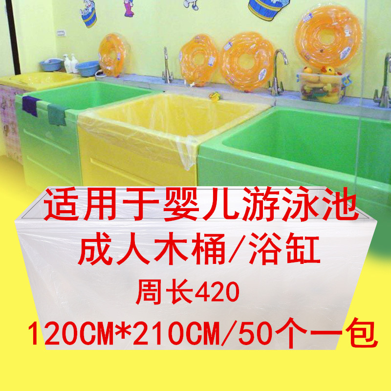Large thickening disposable Bath Bag Baby bath Bathtub film Swimming Pool Plastic sleeve Spa Bag Bath bagsin the Family/Personal Cleaning Tools , Sanitary appliances/Bathroom accessories , Bathroom Accessories category - from Buy2taobao.com to provide professional Taobao agent buy service