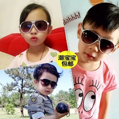 潮宝宝复古酷新品蛤蟆镜明星幼儿童男女太阳眼镜小孩眼镜宝宝墨镜