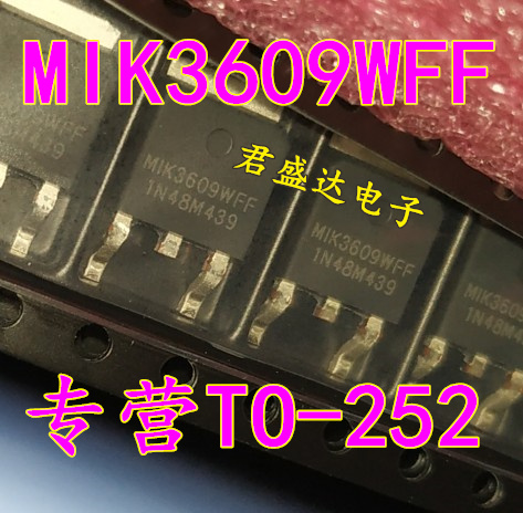 LED芯片 MIK3609WFF MIK3609 封装TO-252 全新原装进口 现货|ruв категории Цифровые аксессуары, рынок электронных компонентов, IC интегральная схема/мотор, чип - от Buy2taobao.com для оказания профессиональной услуги покупки агента Taobao