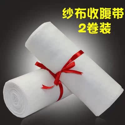 产后孕妇修复骨盆束纱布腰带瘦身收腹带夏季薄款产妇夏天超薄女在类目 孕妇装/孕产妇用品/营养, 束缚带/产妇瘦身塑体衣/盆骨矫正带, 束腹带中 - 来自Buy2taobao.com提供专业的淘宝代购服务