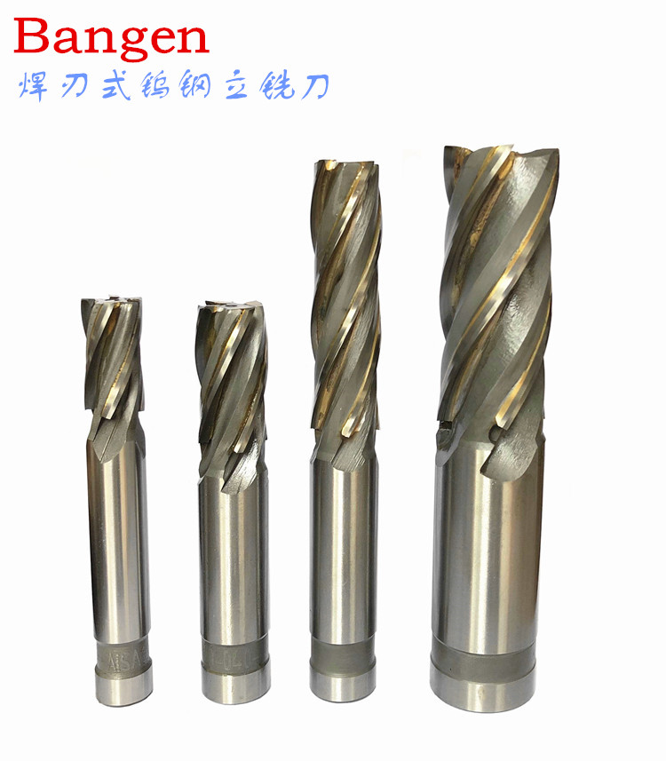 台湾焊接钨钢加长立铣刀 40至50mm焊刃式镶硬质合金精铣刀在类目 五金/工具, 刃具, 铣刀类, 立铣刀中 - 来自Buy2taobao.com提供专业的淘宝代购服务