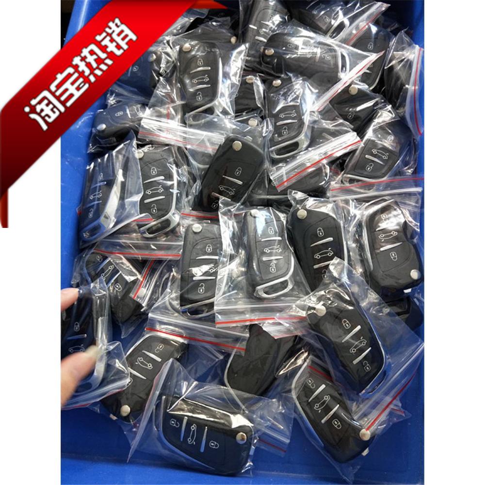 Ju Hui HCD600 Copy Machine Dedicated multi-function Frequency fixed Roll Right Remote controlin the Audio appliances , Video Appliance Parts , Remote category - from Buy2taobao.com to provide professional Taobao agent buy service