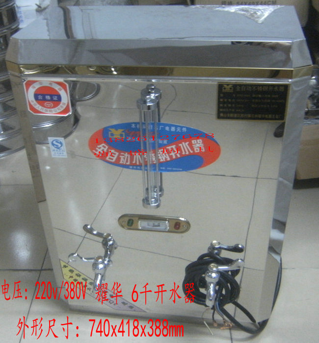 商用 耀华全自动开水器开水桶机不锈钢开水箱炉电热烧水桶壶60L在类目 厨房电器, 商用厨电, 开水机中 - 来自Buy2taobao.com提供专业的淘宝代购服务