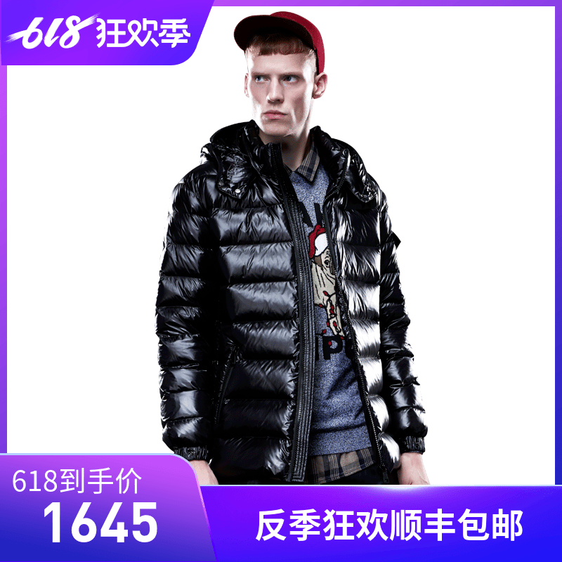 蒙口 羽皇鹅绒羽绒服男轻薄短款潮2019新款亮面连帽外套帅气正品在类目 男装, 羽绒服中 - 来自Buy2taobao.com提供专业的淘宝代购服务