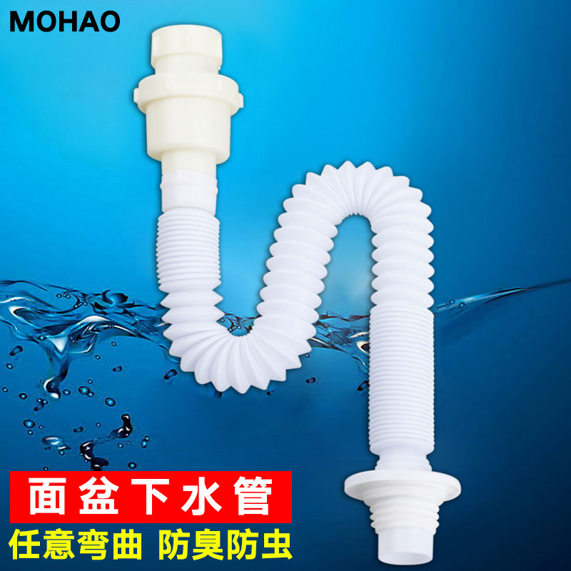 面盆下水管洗脸洗手盆落水墙排防臭密封圈排水管台盆加长软管配件|ruв категории награду материалов, туалетные принадлежности, умывальник, умывальник частей - от Buy2taobao.com для оказания профессиональной услуги покупки агента Taobao