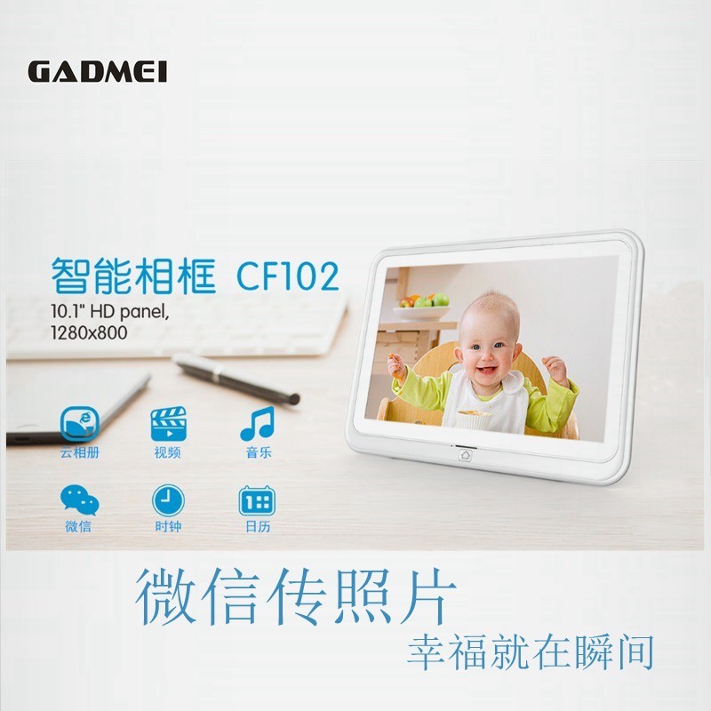 包邮佳的美CF102高清10寸数码相框安卓智能电子相册像框触摸屏8G|msdalam kategori Aksesori Digital 3C, Digital Photo Frame - dari Buy2taobao.com untuk memberikan perkhidmatan ejen Taobao profesional membeli