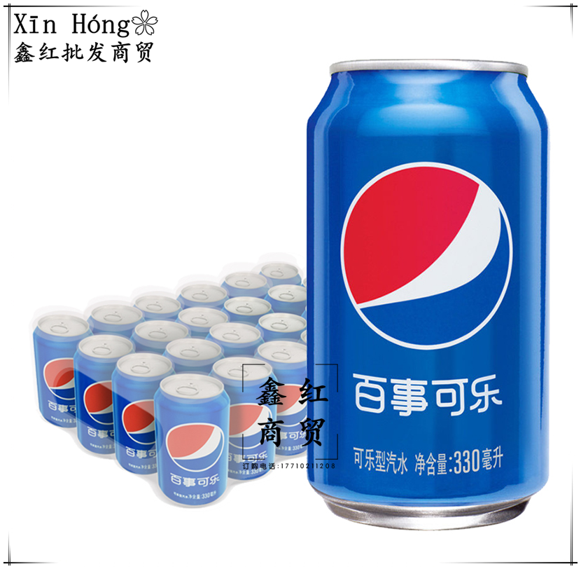 百事可乐碳酸饮料/听装百事可乐330ml*24听在类目 咖啡/麦片/冲饮, 饮料, 碳酸饮料中 - 来自Buy2taobao.com提供专业的淘宝代购服务