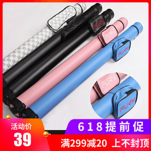 1/2台球杆桶 2孔两孔九球杆筒 球包 球套在类目 运动/瑜伽/健身/球迷用品, 台球, 杆盒/杆筒/杆袋中 - 来自Buy2taobao.com提供专业的淘宝代购服务