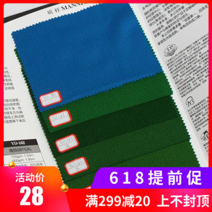 澳毛精6811台布黑八台呢台球桌布8台球布桌球布黑8桌球6811台呢在類目 運動/瑜伽/健身/球迷用品, 檯球, 臺尼/檯球布中 - 來自Buy2taobao.com提供專業的淘寶代購服務