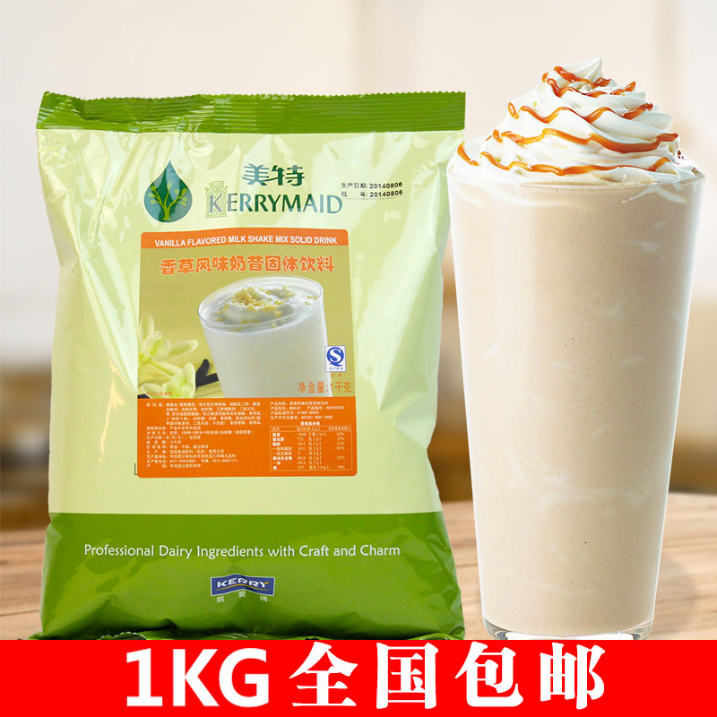 geomet Kerry Vanilla Milkshake Powder Tea shop Dedicated partner commercial Bagged raw material Fruity solid Drinks Instantin the Coffee/Oatmeal/Chongyin , Lotus root starch/Oatmeal/Drink mixes , Tea , Pearl milk tea powder category - from Buy2taobao.com to provide professional Taobao agent buy service