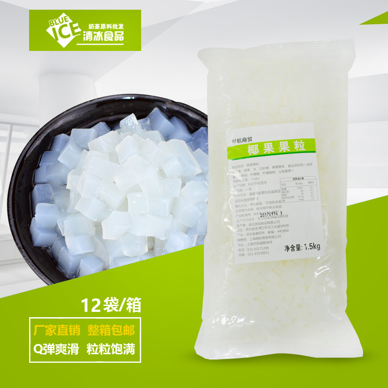 珍珠奶茶 香大椰果1.5kg /白色/天然高纤维蜜果coco专用椰果 包邮|msdalam kategori kopi/oatmeal/Dibancuh ke dalam teh, Lotus root kanji/oatmeal/minuman Chong, teh, Pearl serbuk teh susu - dari Buy2taobao.com untuk memberikan perkhidmatan ejen Taobao profesional membeli