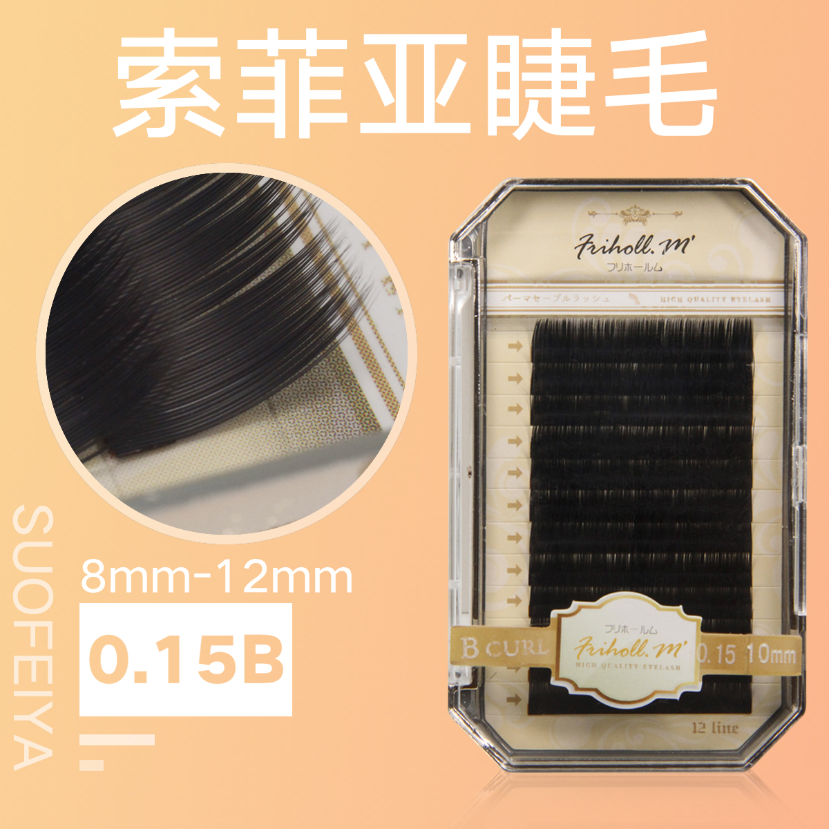 AIMEILI Nail enhancement Sofia grafting False eyelashes 0.15B Mink hair natural Lithe face without makeupin the Makeup/Perfume/Beauty tools , Other Beauty Tools , Makeup/Beauty Tools category - from Buy2taobao.com to provide professional Taobao agent buy service