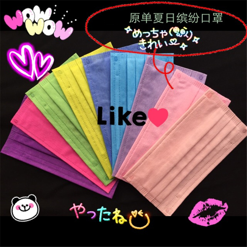 Lovely adult men and women colour disposable Mask Riding Sunscreen Windbreak Pink Independent packing winterin the Home Daily , Protective Equipment , Masks category - from Buy2taobao.com to provide professional Taobao agent buy service