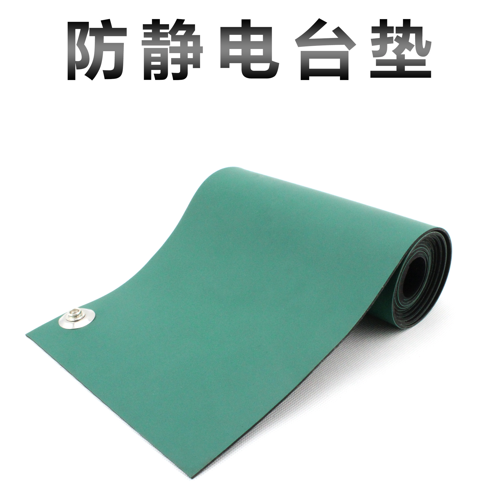 Anti-static mat Anti-static mat Table mat Anti-static Rubber pad Anti-static Table cloth 0.6m-1.2m 2mm thickin the Hardware/Tool , Hand Tools , Other Hand Tools , Electrostatic Protection Brush category - from Buy2taobao.com to provide professional Taobao agent buy service