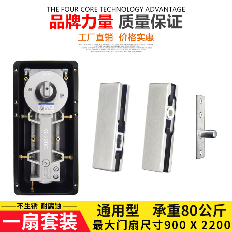 Floor spring set Frameless doors Glass door parts The clip Glass door Packagein the Basic building materials , Home Hardware , Door fittings , In the spring category - from Buy2taobao.com to provide professional Taobao agent buy service