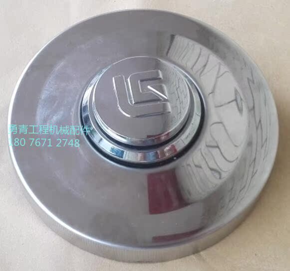柳工挖掘机配件 柴油箱盖在类目 汽车/用品/配件/改装, 汽车零配件, 其它汽车内部配件中 - 来自Buy2taobao.com提供专业的淘宝代购服务
