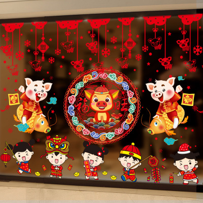 2019元旦新年快乐装饰用品布置玻璃橱窗贴花春节过年门贴纸墙贴画