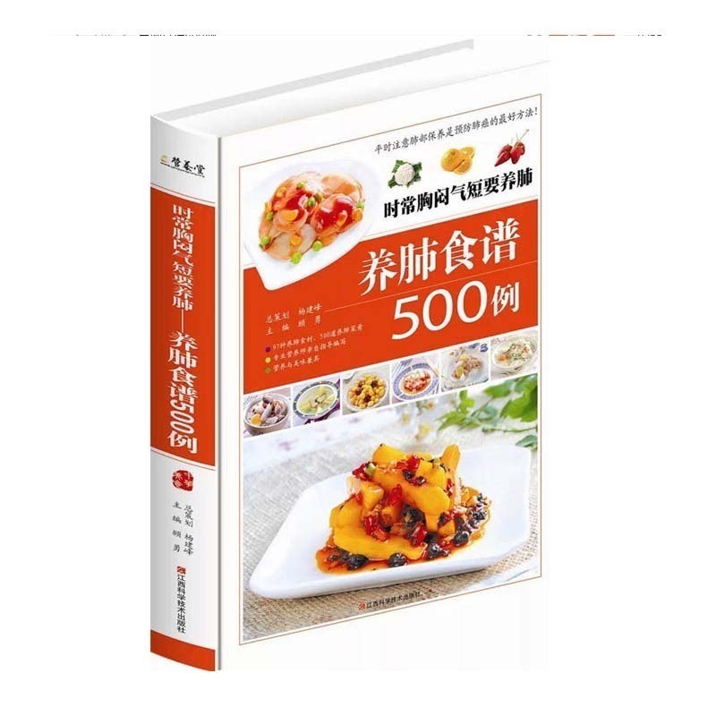 【挑3本48】强身健体老火汤 煲汤书籍畅销书食疗汤谱 正版包邮|ruв категории книги/журнал/газета, газета, готовить/диета газеты - от Buy2taobao.com для оказания профессиональной услуги покупки агента Taobao