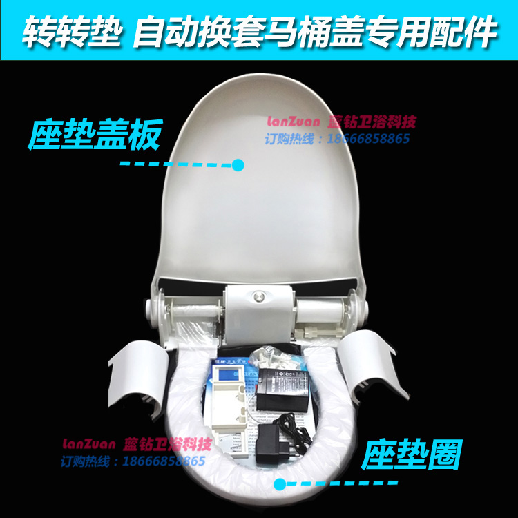 Blue drill turning pad intelligence automatic closestool pedestal pan Base plate cushion partsin the Family/Personal Cleaning Tools , Sanitary appliances/Bathroom accessories , Toilet sets/Toilet seat category - from Buy2taobao.com to provide professional Taobao agent buy service