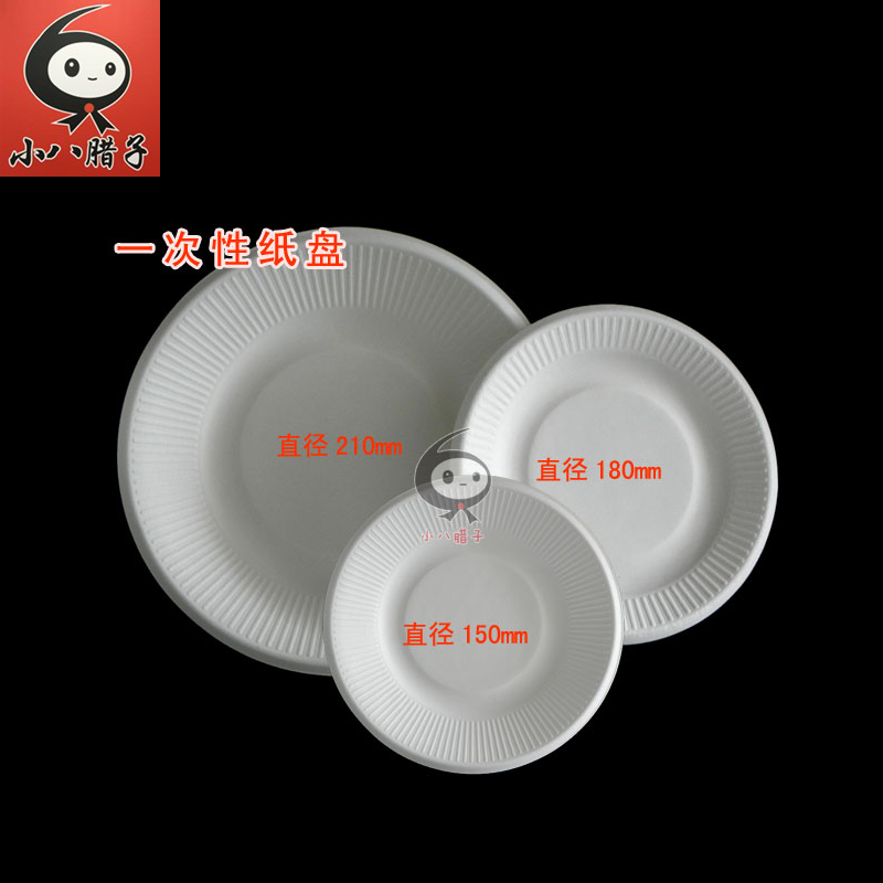 DIY一次性空白色纸盘纸碗纸碟子快餐盘幼儿园儿童手工制作彩绘画|msdalam kategori Toy/bayi/teka-teki/blok bangunan/model, Buatan tangan/DIY kreatif, Putih acuan pewarna/lukisan acuan - dari Buy2taobao.com untuk memberikan perkhidmatan ejen Taobao profesional membeli