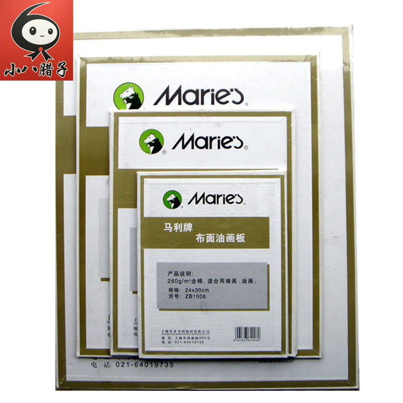 Marley Oil Painting board Painted wood propylene Frame 5 Specifications Optional children Outside school painting recommendin the Home accessories , Decorative painting , Painting category - from Buy2taobao.com to provide professional Taobao agent buy service