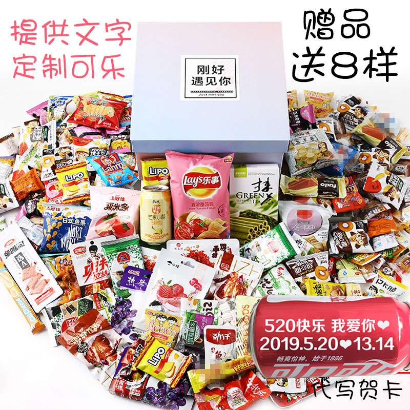 抖音同款猪饲料生日礼物送女生男朋友闺蜜情侣惊喜网红520情人节在类目 节庆用品/礼品, 其它节庆用品中 - 来自Buy2taobao.com提供专业的淘宝代购服务