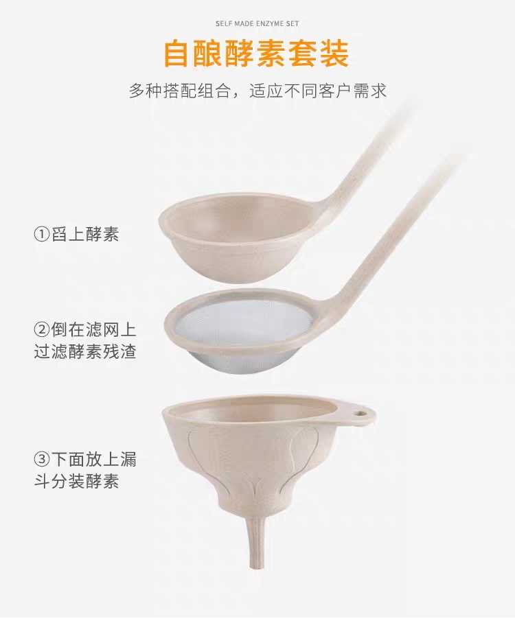 Enzyme Dedicated Spoon funnel Slipping through the net Three-piece Suite toolin the Kitchen/Cooking utensils , Kitchen Gadgets/Kitchen storage , Storage jars/Kitchen storage containers , Canister category - from Buy2taobao.com to provide professional Taobao agent buy service
