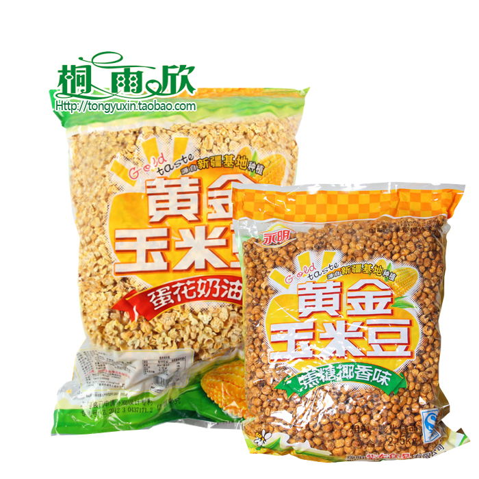 包邮永明黄金玉米豆爆米花咖啡玉米蛋花奶油味/焦糖椰香味5斤在类目 零食/坚果/特产, 饼干/膨化, 膨化食品中 - 来自Buy2taobao.com提供专业的淘宝代购服务