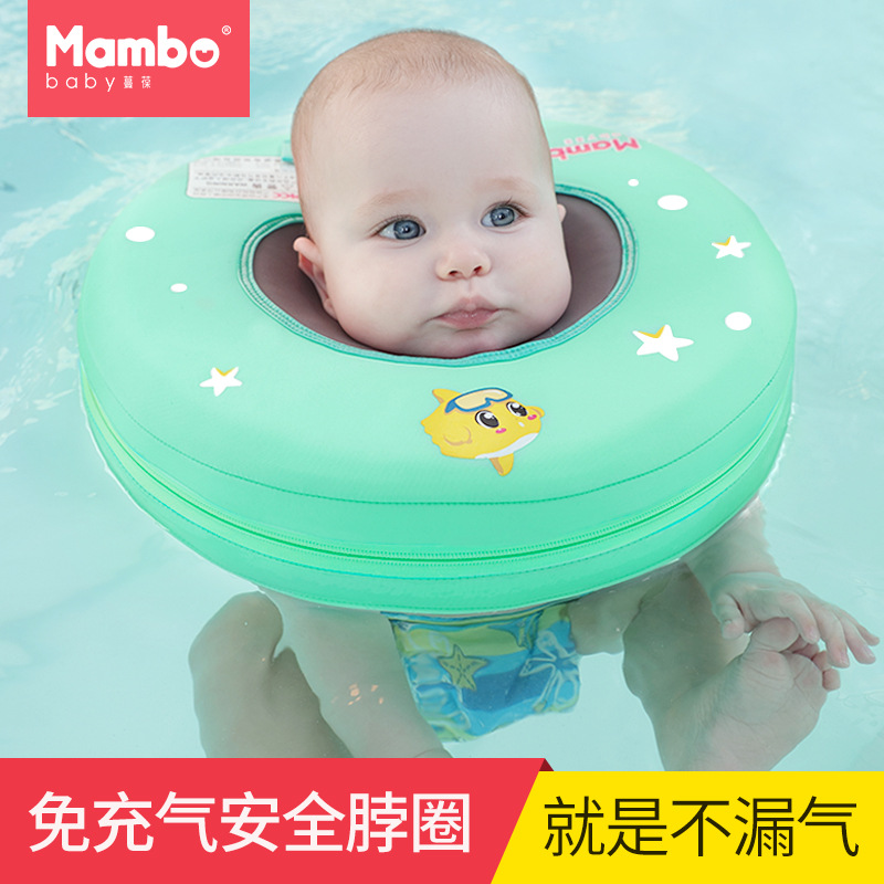 蔓葆厂家直销婴幼儿免充气脖圈第三代游泳馆专用颈圈在类目 尿片/洗护/喂哺/推车床, 宝宝洗浴护肤品, 水温计中 - 来自Buy2taobao.com提供专业的淘宝代购服务
