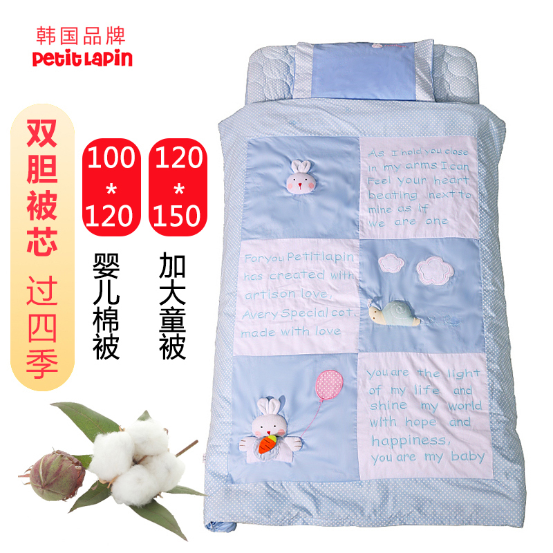 婴儿被子韩国品牌双芯可脱胆幼儿园春夏可拆棉被新生儿纯棉宝宝被在类目 尿片/洗护/喂哺/推车床, 睡袋/凉席/枕头/床品, 婴童被子/被套(新), 被子中 - 来自Buy2taobao.com提供专业的淘宝代购服务