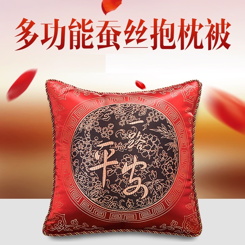 抱枕被子两用车内小枕头靠背蚕丝沙发靠垫靠枕冬季加厚汽车车载被在类目 居家布艺, 靠垫/抱枕中 - 来自Buy2taobao.com提供专业的淘宝代购服务