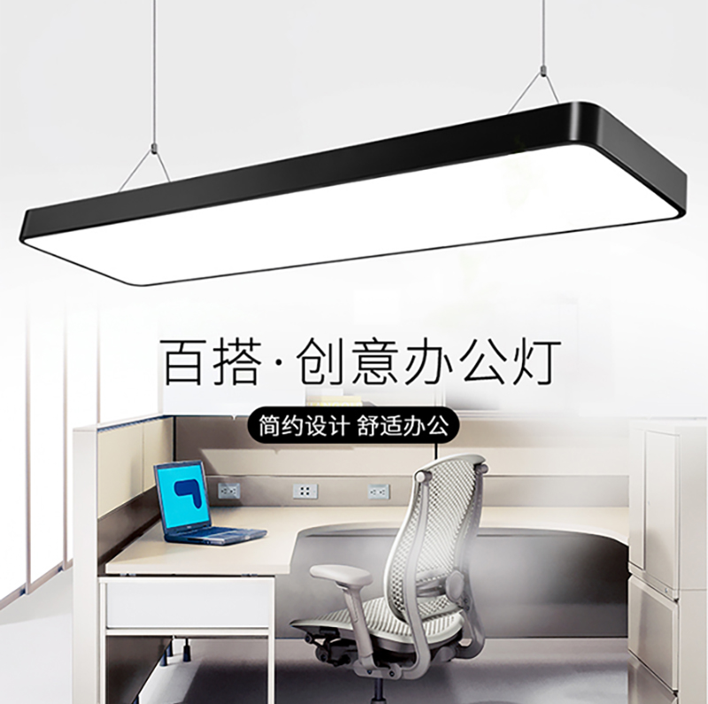 led长条灯吊线健身房方通灯办公吊灯教室长方形办公室长条吸顶灯|msdalam kategori keluarga memasang ibu, Lampu & Lighting Fixtures, 格栅/面板灯 - dari Buy2taobao.com untuk memberikan perkhidmatan ejen Taobao profesional membeli