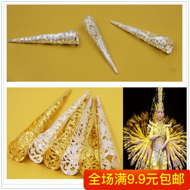 甄嬛传护甲套 配古装服装道具 11cm超长款贵妃指甲套千手观音指甲|msdalam kategori Aksesori/Barang Kemas Fesyen, Ring/Ring - dari Buy2taobao.com untuk memberikan perkhidmatan ejen Taobao profesional membeli