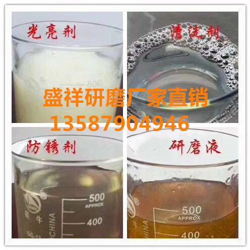 Polishing liquid Drowning also Cleaning agent Brightener Rust inhibitor polishing Grinder Dedicated liquidin the Hardware/Tool , Power Tools , Polisher category - from Buy2taobao.com to provide professional Taobao agent buy service