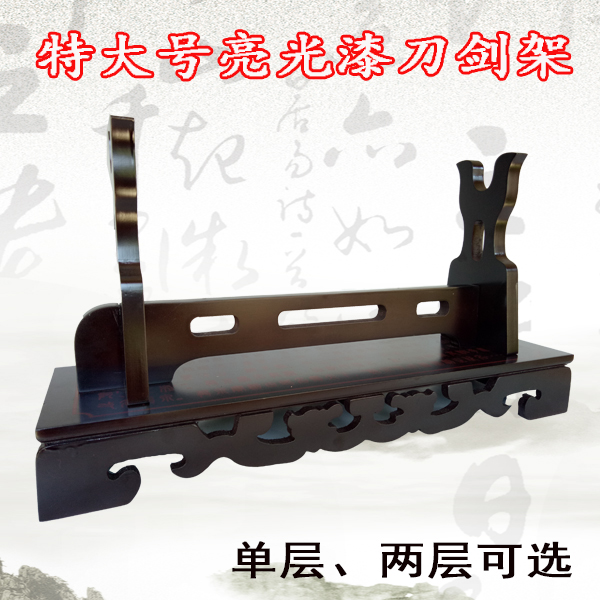 宝剑架子 剑托镇宅宝剑刀架 汉剑唐剑底座 兵器摆件武士剑座|msdalam kategori Ciri-ciri kraftangan, kesenian rakyat dan kraf Ciri-ciri, pedang yang berkaitan, rak pedang/penjagaan pedang - dari Buy2taobao.com untuk memberikan perkhidmatan ejen Taobao profesional membeli