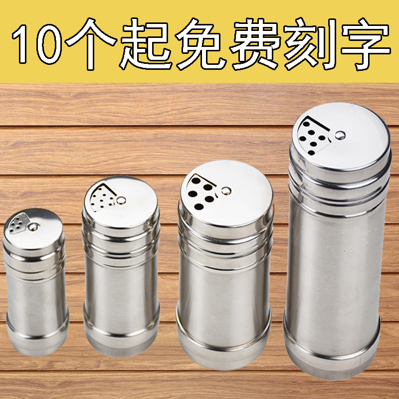 调料罐烧烤胡椒孜然佐料调味料瓶撒料撒粉旋转式瓶罐不锈钢调料罐|ruв категории кухня/посуда, кухонный Гаджет/кухня хранения, тарного хранения/кухня хранения посуды, приправы бутылки - от Buy2taobao.com для оказания профессиональной услуги покупки агента Taobao