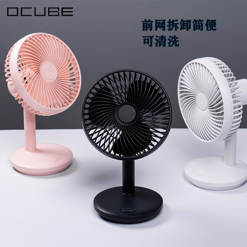 usb小风扇迷你静音便携式学生桌面夹床头手拿小电扇宿舍充电大风在类目 3C数码配件, USB电脑周边, USB风扇中 - 来自Buy2taobao.com提供专业的淘宝代购服务