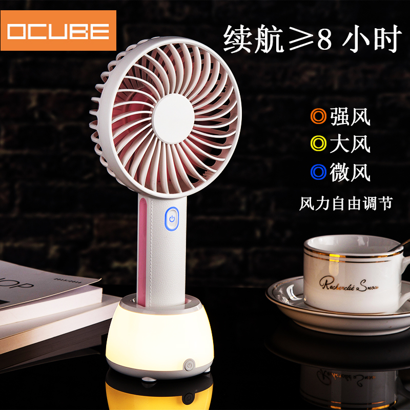 hold electric fan portable charge Bimini Small fan lovely USB Mute Dissipate heat Small fan Night lightin the 3C Digital Accessories, USB Computer Peripherals , USB Fan category - from Buy2taobao.com to provide professional Taobao agent buy service