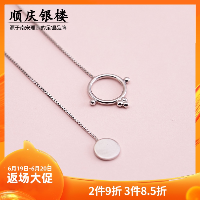 Silver House Shunqing S925 Sterling Silver Necklace Female models Silver Accessories Lovers money chain sunlight Descendant Korean Edition fashionin the Accessories/Fashion Jewelry, Necklace category - from Buy2taobao.com to provide professional Taobao agent buy service