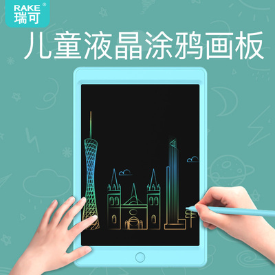 瑞可儿童液晶画板手写板非磁性液晶电子小黑板宝宝涂鸦板写字板