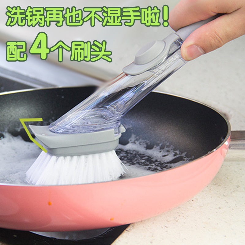 厨房用刷锅刷子家用长柄洗锅刷锅不易粘油洗碗海绵清洁刷自动加液|ruв категории семья/личные чистящие средства, домашнюю работу/слово уборка посуды, кисть, кухня для кисти - от Buy2taobao.com для оказания профессиональной услуги покупки агента Taobao