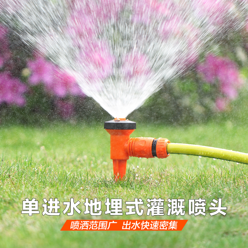 地插针草坪喷头农用洒水器降温防尘浇花菜园浇水绿化喷灌喷头|msdalam kategori penghantaran bunga/bunga simulasi/tumbuhan berkebun, Gardening Supplies, Rocker/muncung landskap, muncung plastik Rocker - dari Buy2taobao.com untuk memberikan perkhidmatan ejen Taobao profesional membeli