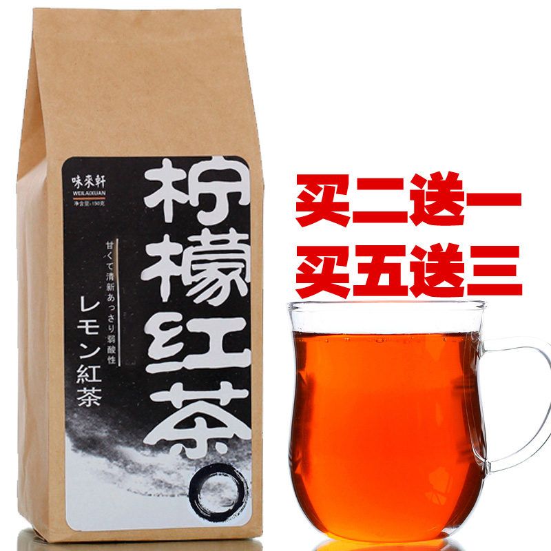 味来轩 柠檬红茶 冰爽柠檬红茶 柠檬茶 150g 包邮在类目 茶, 代用/花草/水果/再加工茶, 花果果粒茶中 - 来自Buy2taobao.com提供专业的淘宝代购服务